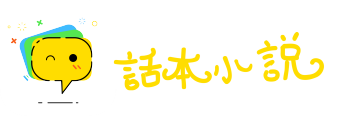 两两三三网